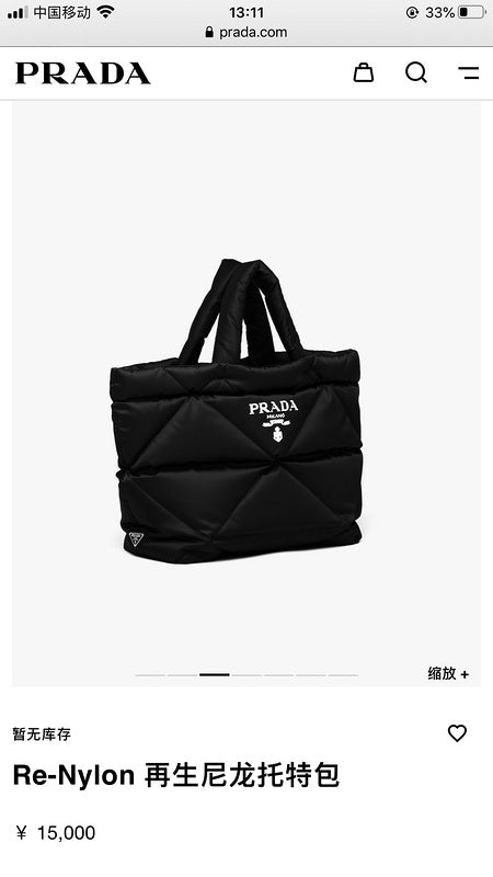 NZ - PD Bags - 846