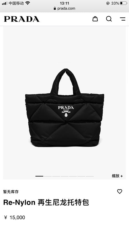 NZ - PD Bags - 846