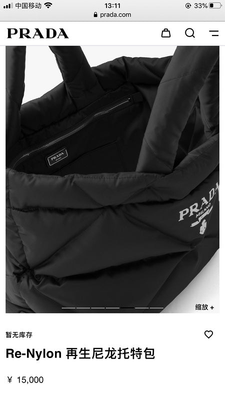 NZ - PD Bags - 846